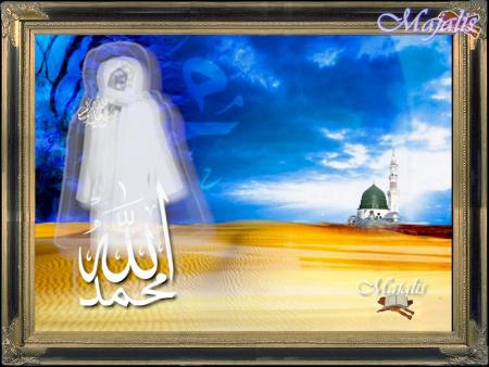 SERIGNE TOUBA