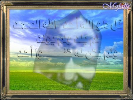 SERIGNE TOUBA