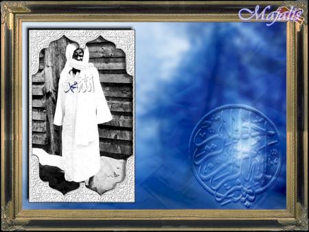 SERIGNE TOUBA